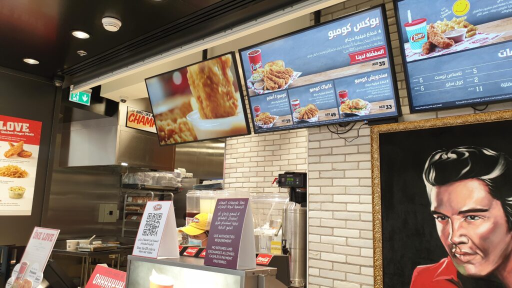 Raising Cane's in Abu Dhabi, Abu Dhabi