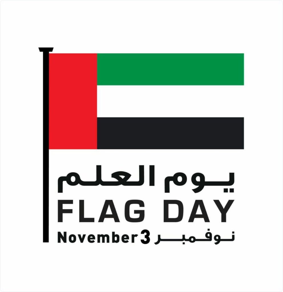 uae-flag-day-2020-experience-abu-dhabi